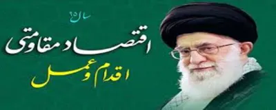 مناسبتها