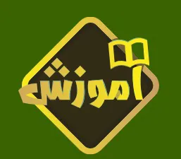 سامانه رشد