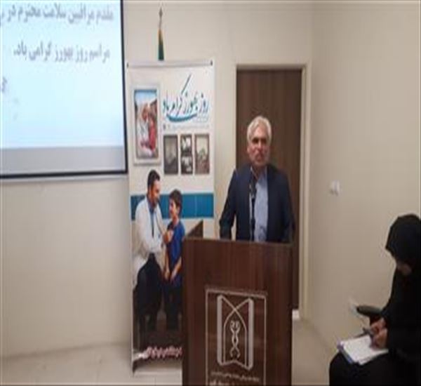 گرامیداشت روز بهورز در ستاد مرکز بهداشت شهرستان کلیبر