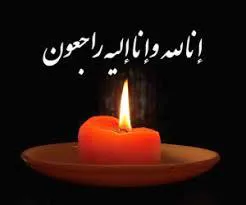 پیام تسلیت مهندس بهنیافر، سرپرست شبکه بهداشت و درمان کلیبر